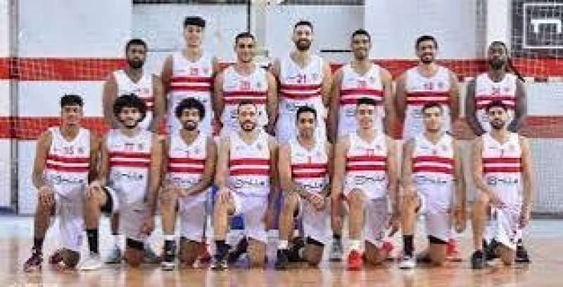 فريق السلة بالزمالك