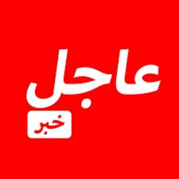 الجارديان المصرية