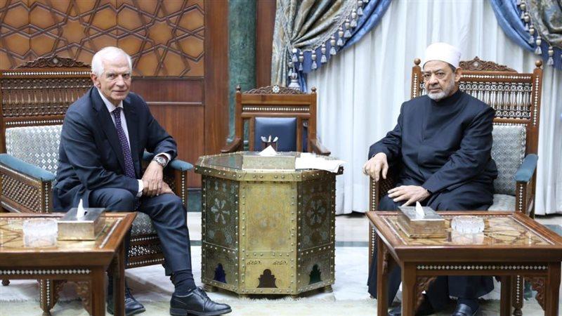شيخ الأزهر الدكتور الطيب وبوريل الممثل الأعلى للاتحاد الأوروبى