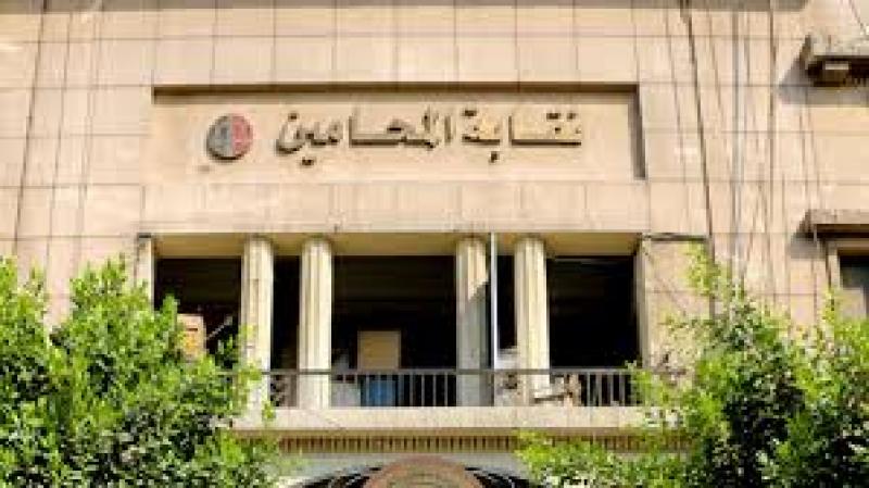 نقابة المحامين