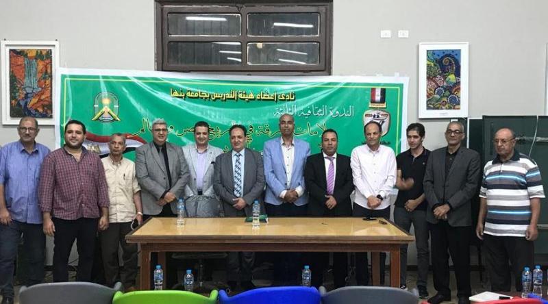 جانب من الندوة