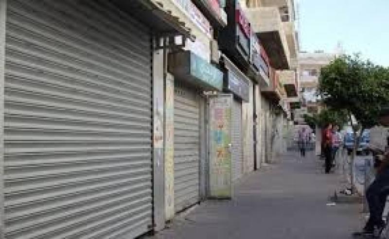 إغلاق المحلات