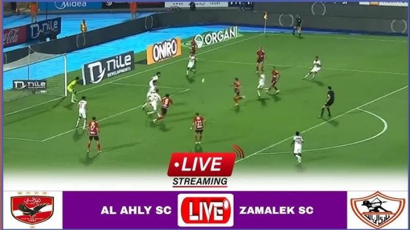 الاهلي والزمالك 