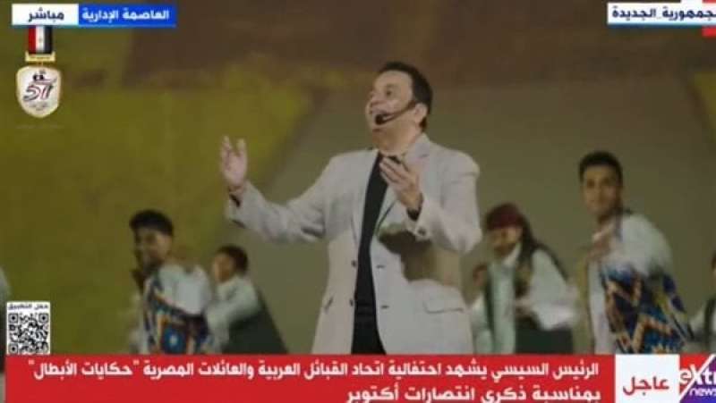 الجارديان المصرية