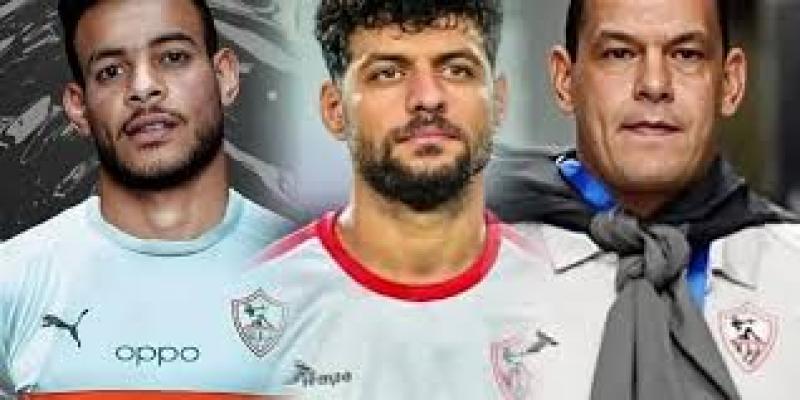  ثلاثى الزمالك فى الإمارات 
