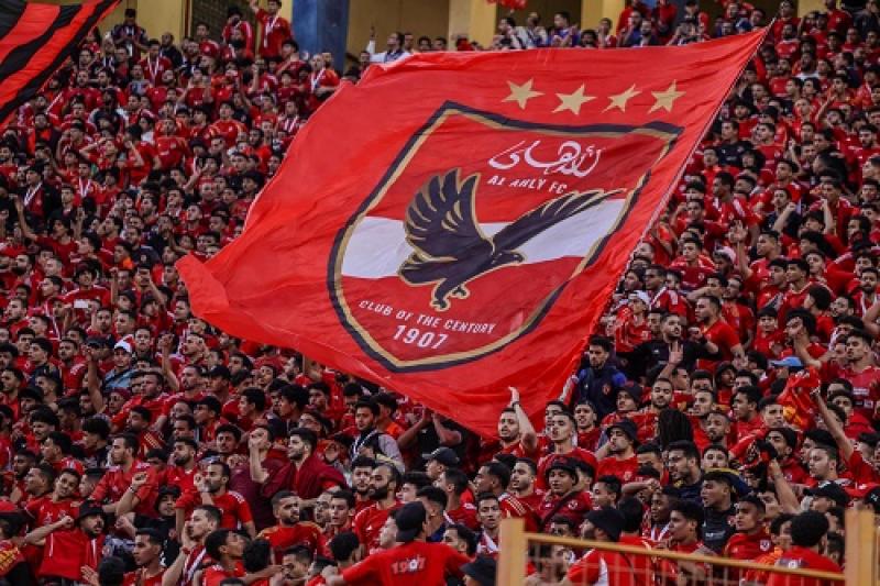 جماهير الأهلي