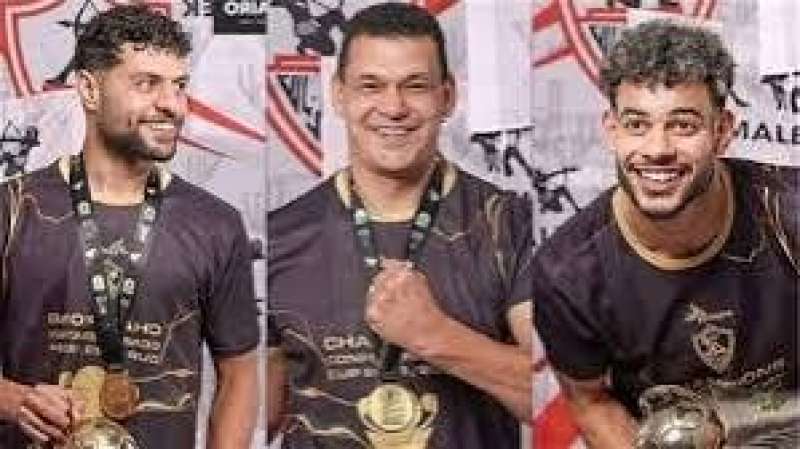 ثلاثى الزمالك 