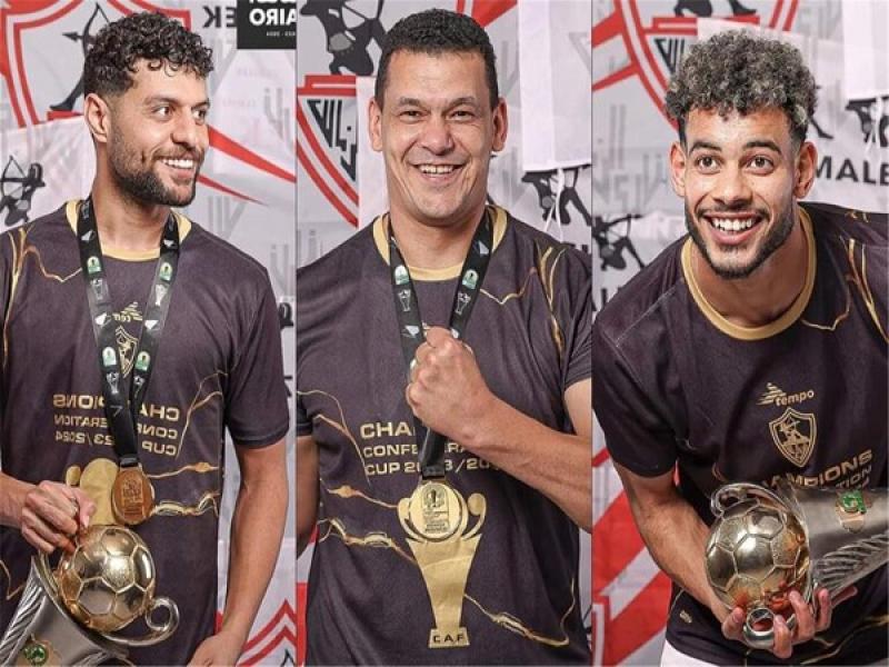 ثلاثى الزمالك 