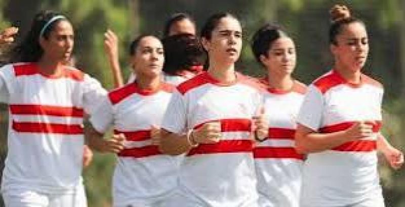 فريق الزمالك لكرة القدم سيدات
