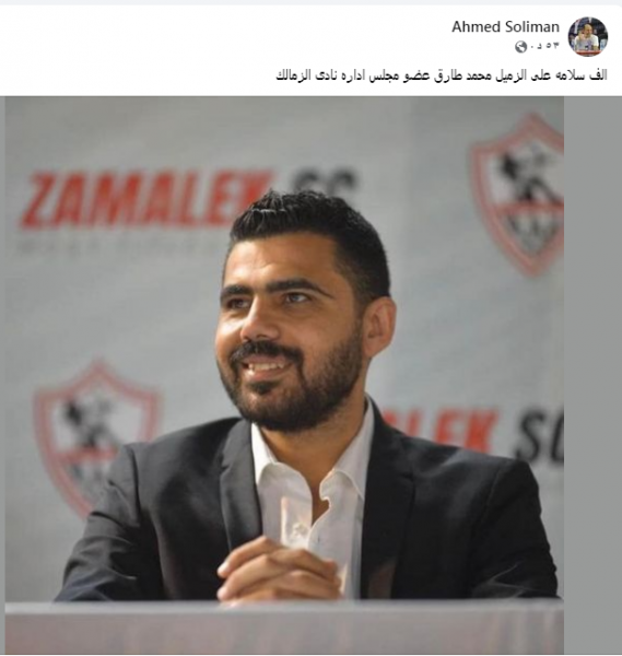محمد طارق