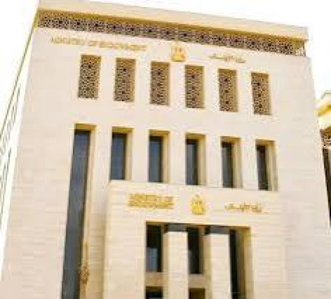 وزارة الأوقاف