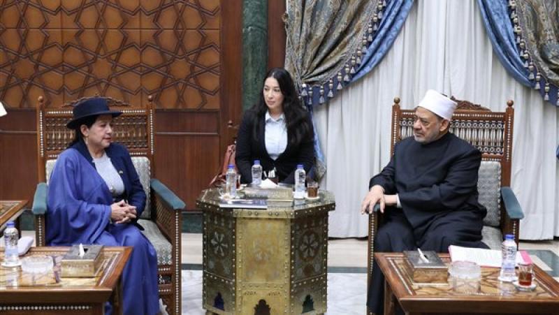 شيخ الأزهر ووزيرة الخارجية البوليفية