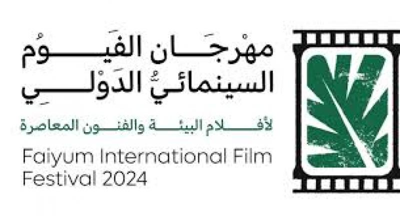 الجارديان المصرية