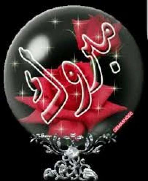 الجارديان المصرية