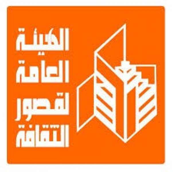 قصور الثقافة