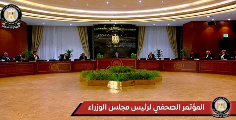 جانب من الاجتماع الاسبوعى للحكومة