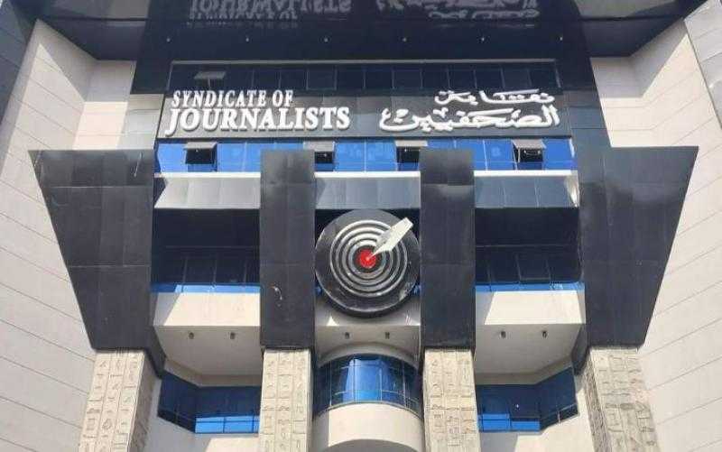 اليوم.. غلق باب تلقي طلبات الترشح في انتخابات الصحفيين
