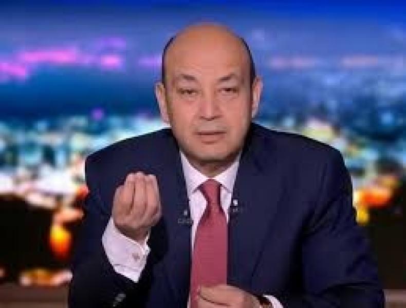 عمرو اديب: فريق الزمالك للفن والهندسة قضى على وهم اسطورة الأهلى