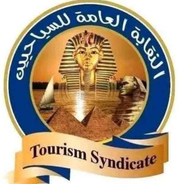 النقابة العامة للسياحيين مصر  تهنئ الشعب المصري العظيم بعيد الفطر المبارك