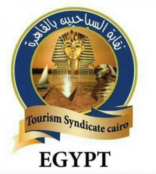 السياحيين تتخذ إجراءات حاسمة لمحاربة ظاهرة سمارة الهجرة غير الشرعية