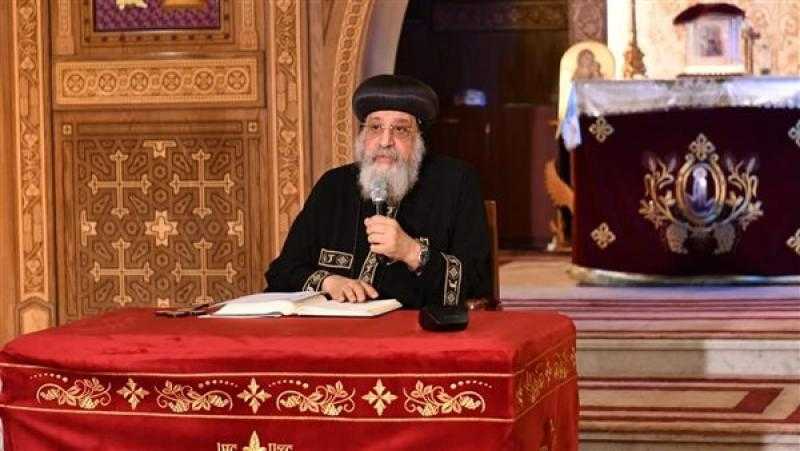 البابا تواضروس: الأوطان القوية يبنيها الرجال والسلام مسئولية كل من في منصب