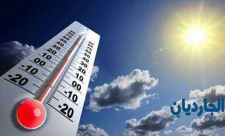 درجة الحرارة في القاهرة 30 درجة مئوية  | درجات الحرارة  الجمعة 18/4/2025