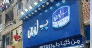 سبب غلق محلات بلبن على مستوي الجمهورية.. صور