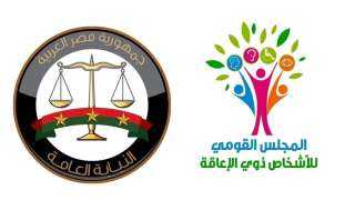 النيابة تحقق فى واقعة اعتداء سائق هيئة النقل العام على مواطنة من ذوي الإعاقة