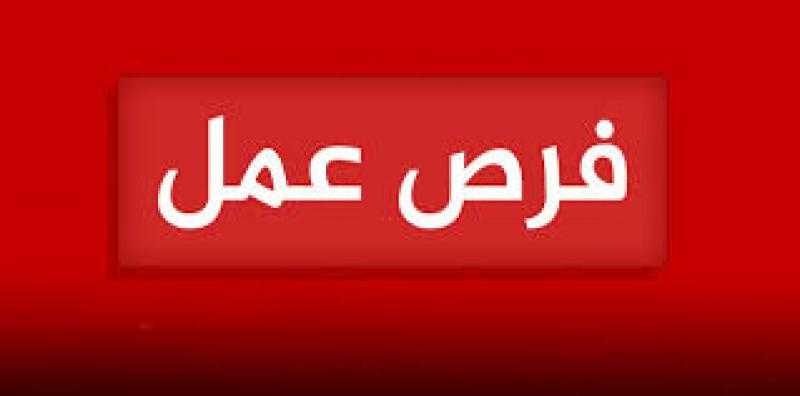مطلوب مندوب اداري  للعمل بكبري شركات التحصيل براتب كبير