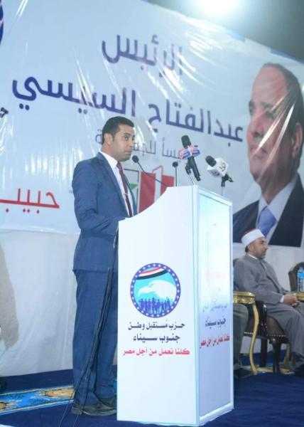 الدكتور أحمد نشأت امين امانه الشباب بحزب مستقبل وطن يهنئ الرئيس عبد الفتاح السيسي بذكرى تحرير سيناء
