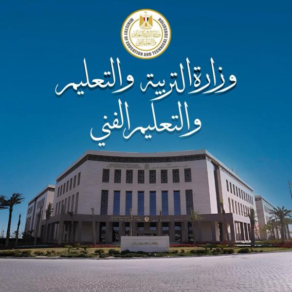 الجارديان المصرية