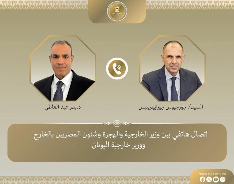 الجارديان المصرية