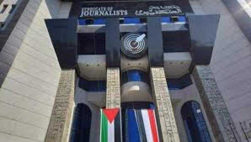 الجمعية العمومية للصحفيين تعلن دعمها للموقف المصرى الرافض للتهجير
