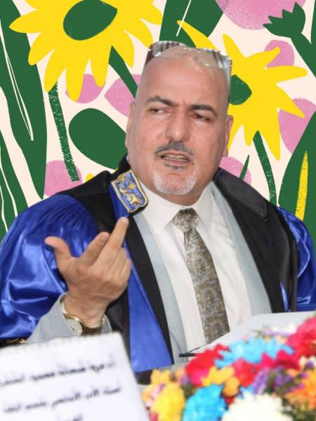 د. محمد محمود أبوعلي