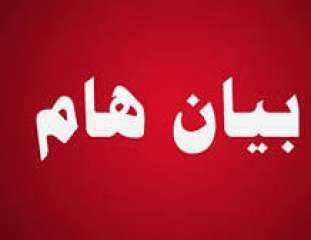 مصر تدين استهداف البنى الأساسية والمرافق الحيوية في مدينتى بورسودان وكسلا