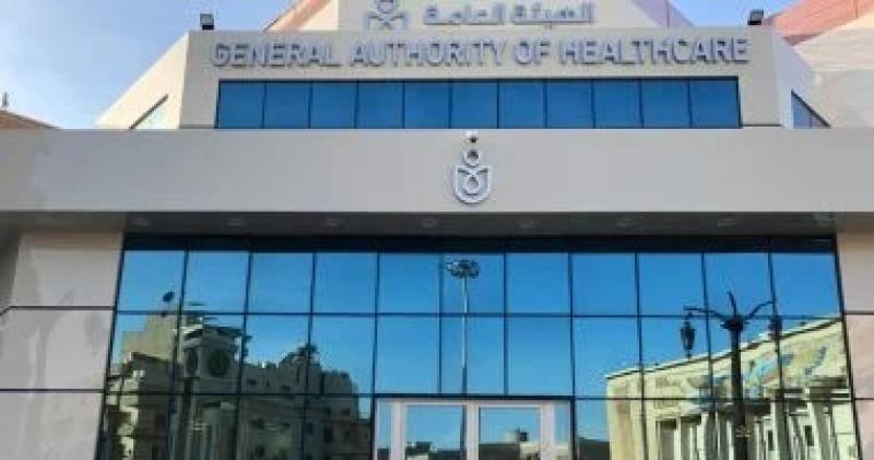 ”هيئة الرعاية الصحية تقود التحوّل: تعزيز الكفاءة وتقوية البنية بدعم فني شامل”