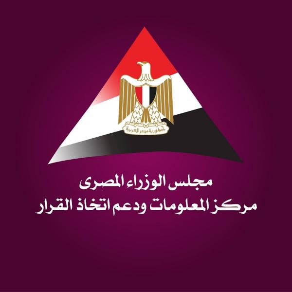 مجلس الوزراء المصري