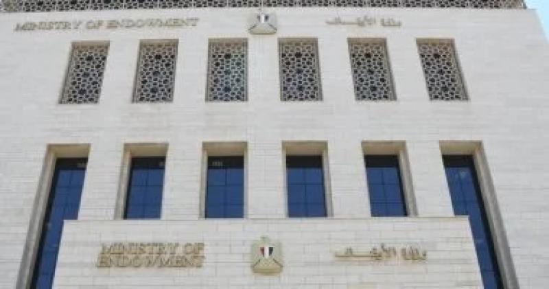 وزارة الأوقاف تُحيي سنة إعمار المساجد بافتتاح 17 مسجدًا جديدًا وتؤكد التزامها بخدمة بيوت الله