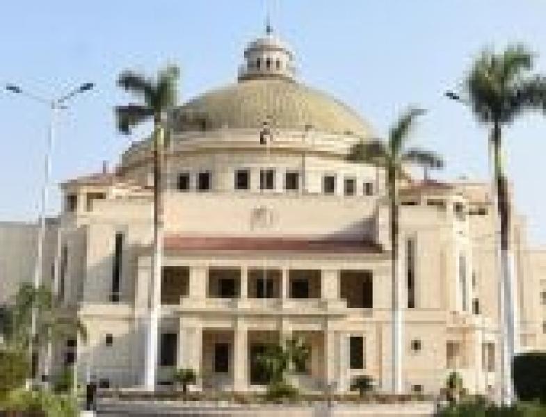 جامعة القاهرة