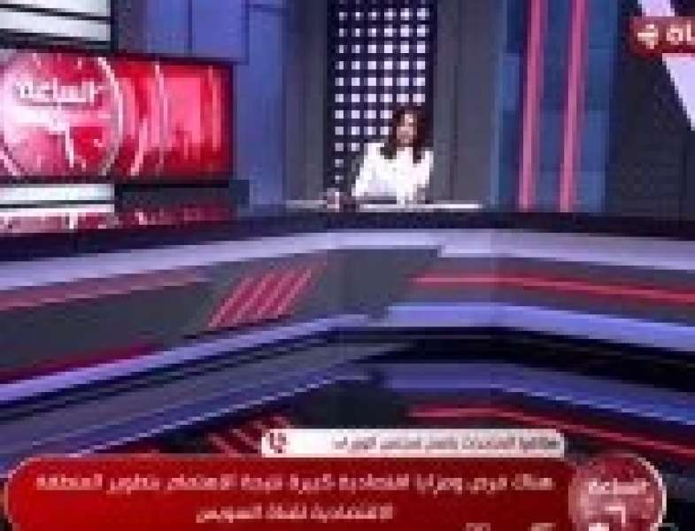 قناة السويس