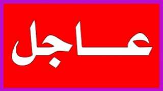 كشف ملابسات استغاثة شخص لمنعه من دخول منزله