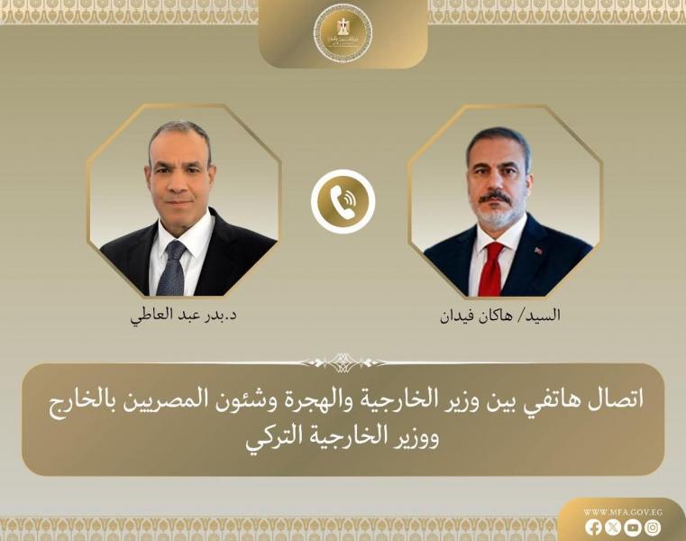 الجارديان المصرية