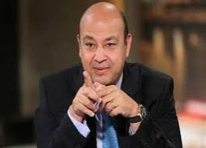 عمرو اديب
