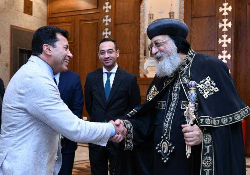 البابا تواضروس الثاني يستقبل وزير الشباب والرياضة الدكتور أشرف صبحي