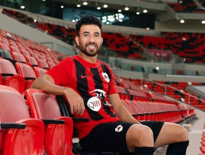 تريزيجيه