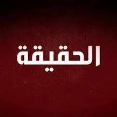 حقيقة وجود فيروس فى مزارع الدواجن