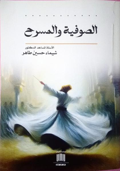 الجارديان المصرية