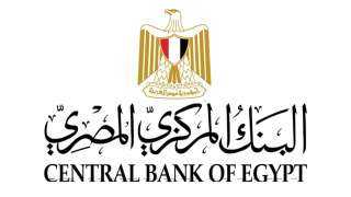 تعطيل العمل بكافة البنوك العاملة في مصر اعتبارًا من يوم الخميس حتى يوم الاثنين