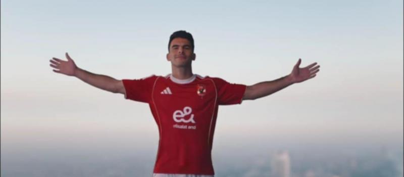 زيزو بتشيرت الاهلى