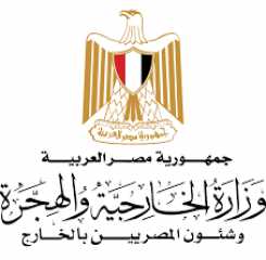 مصر تدين الهجوم الإسرائيلي على إيران
